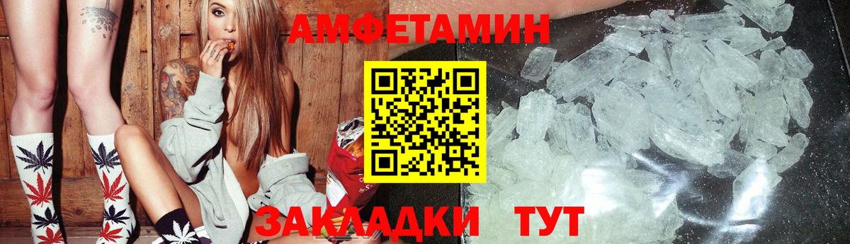 Амфетамин 98% Бор