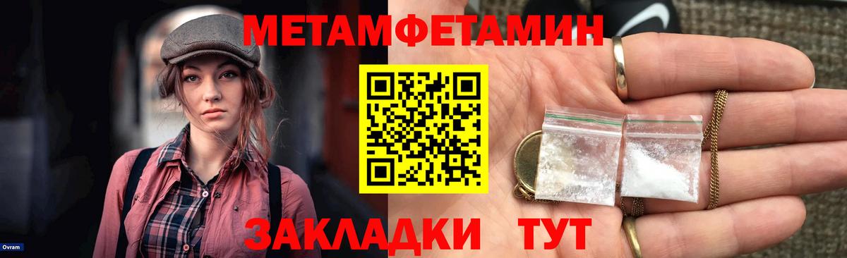 Бор  АМФЕТАМИН  Amphetamine  АМФ 98%  Вход с VPN 