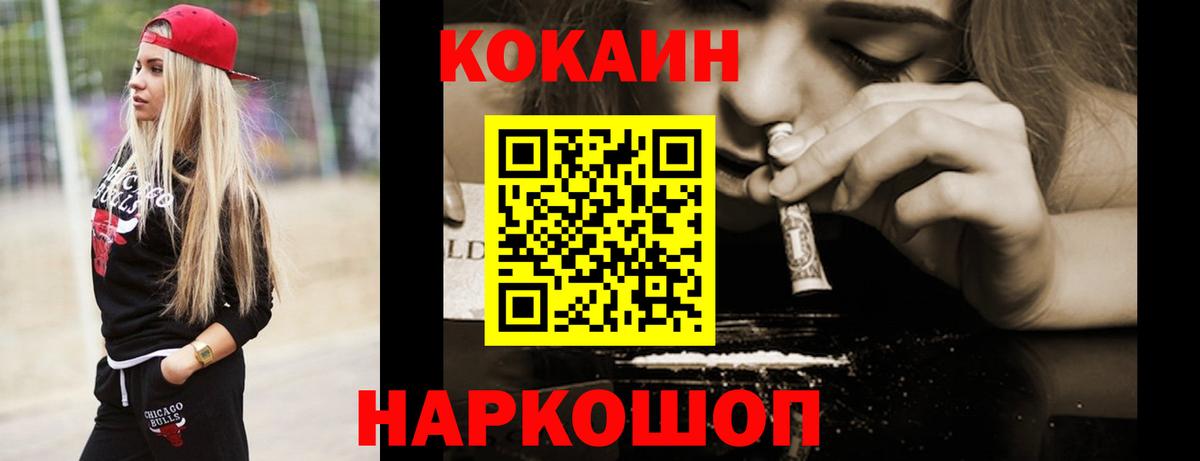 КОКАИН Боливия Бор