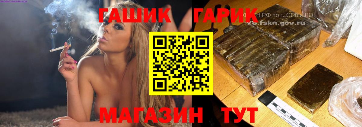 ГАШ AMNESIA HAZE  закладки  Вход с VPN  Бор  Гашиш Изолятор 