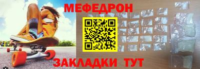 мефедрон Туймазы