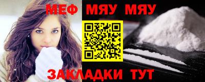ешки Тула
