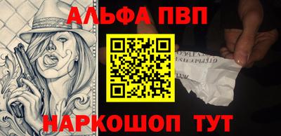 мефедрон Туймазы