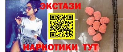 ешки Тула