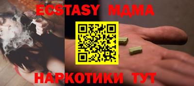 мефедрон Туймазы
