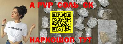 мефедрон Туймазы