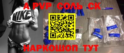 мефедрон Туймазы