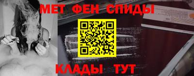 мефедрон Туймазы