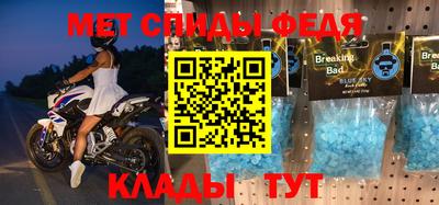 мефедрон Туймазы