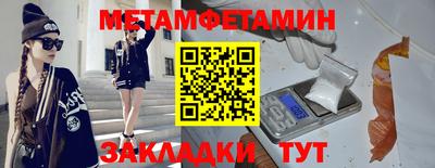 ешки Тула
