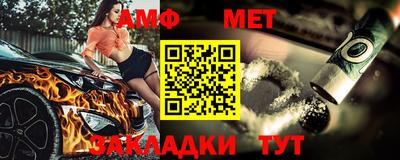мефедрон Туймазы