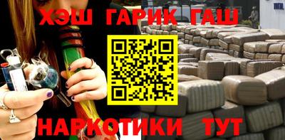 ешки Тула