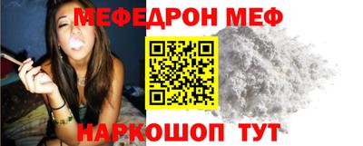 мефедрон Туймазы