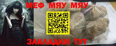 мефедрон Туймазы