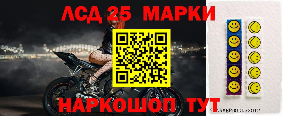 LSD-25 экстази ecstasy  LSD-25 экстази  Бор  ЛСД экстази кислота  Вход с VPN 
