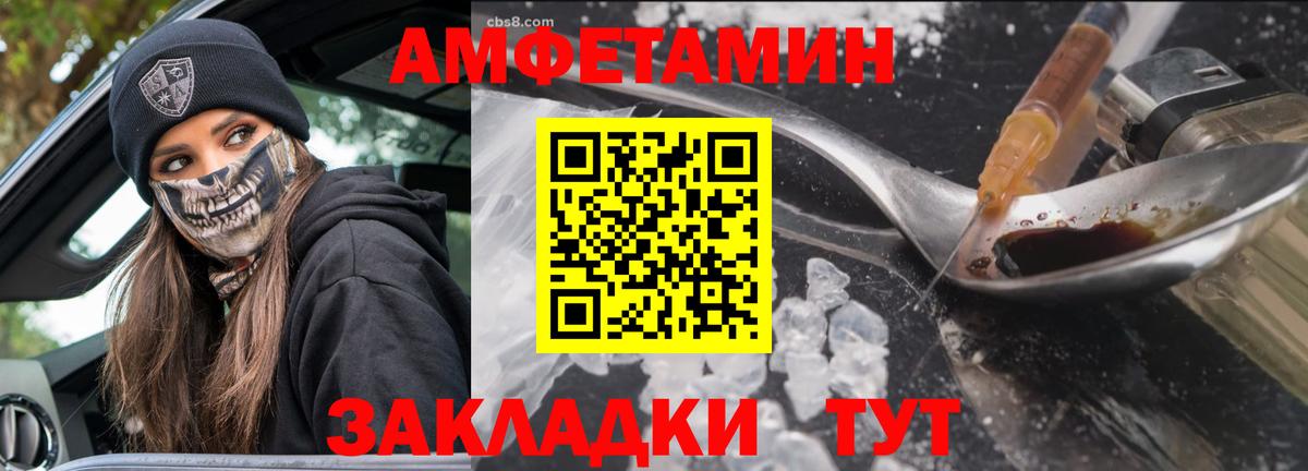 Метамфетамин Methamphetamine Бор