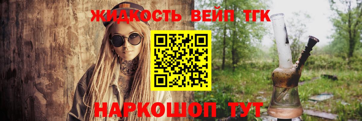 Дистиллят ТГК концентрат Бор