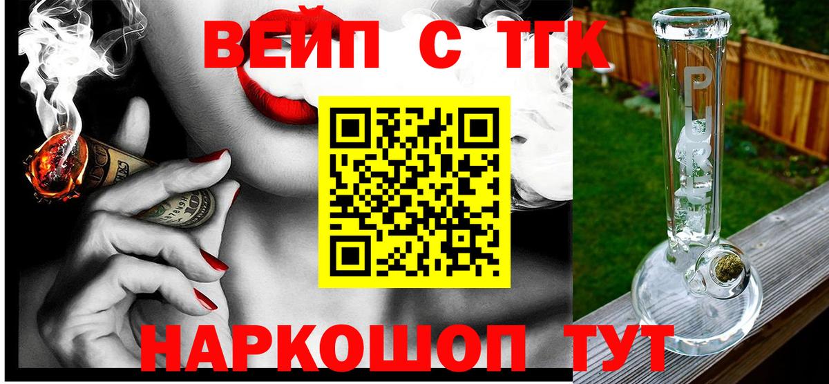 Бор  Дистиллят ТГК концентрат  Вход с VPN 