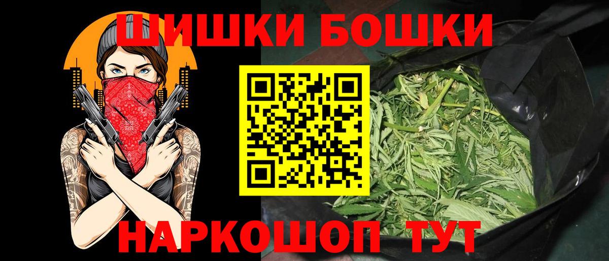 Конопля ГИДРОПОН Бор