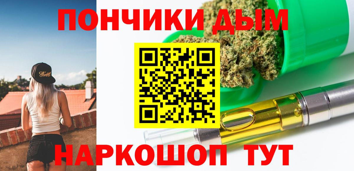 Конопля VHQ  Вход с VPN  Марихуана OG Kush  Бор  Марихуана OG Kush 